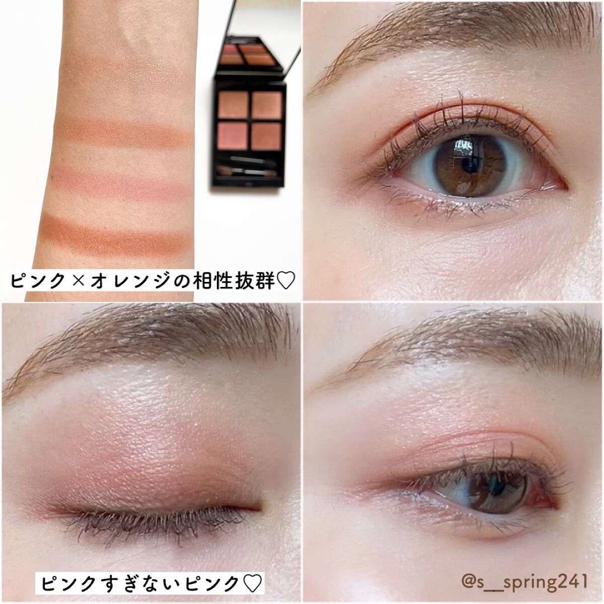 アイカラーレーション/LUNASOL/アイシャドウパレットを使ったクチコミ(8枚目)