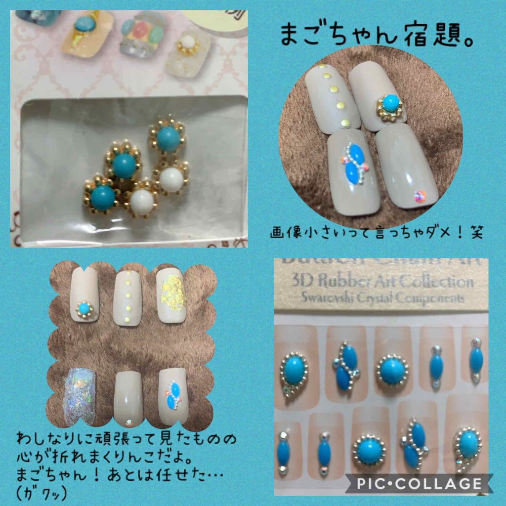 エムプティジャパン ネイルポリッシュ/Mpetit Japan/マニキュアを使ったクチコミ（1枚目）