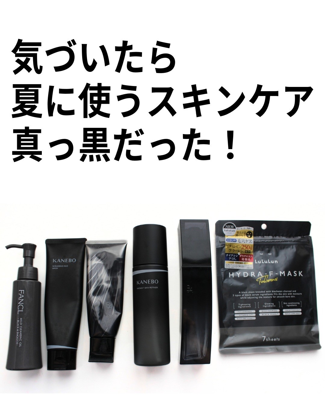 B.A ディープクリアライザー / B.Aの口コミ | おすすめ順 | 180件 | LIPS