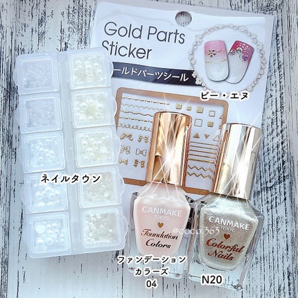 カラフルネイルズ/キャンメイク/マニキュアを使ったクチコミ(5枚目)