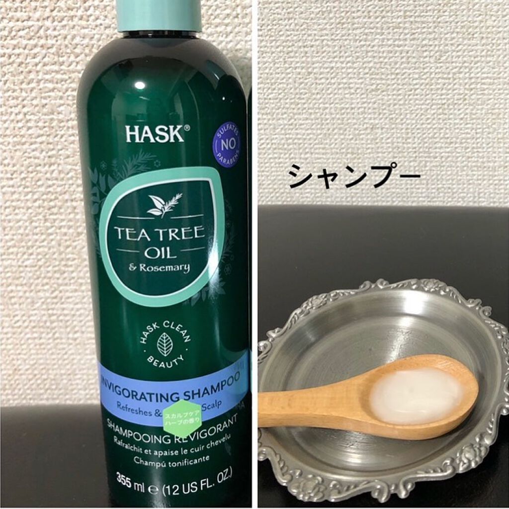 ティーツリーオイル＆ローズマリースカルプシャンプー/HASK/サロンシャンプーを使ったクチコミ（3枚目）