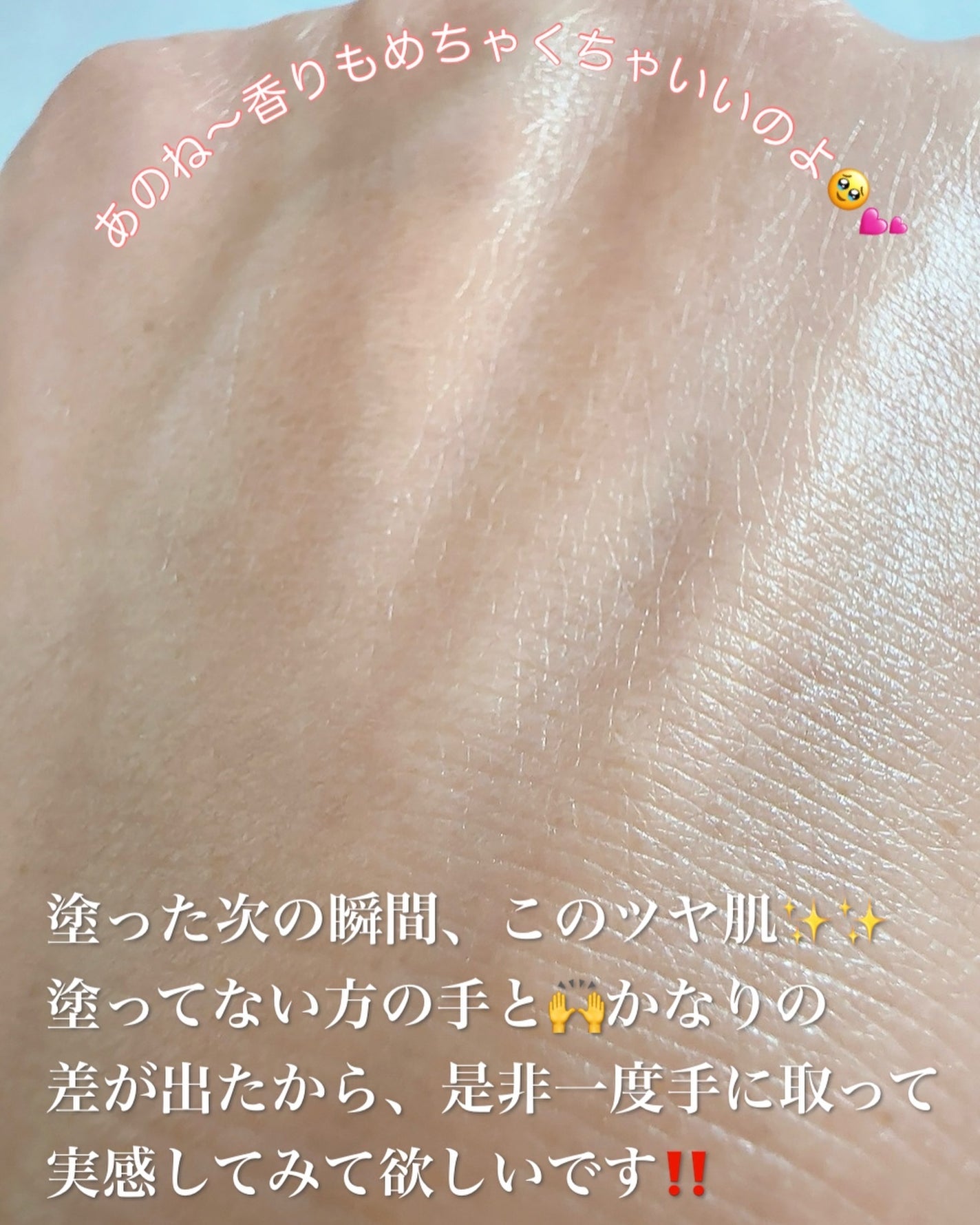 ソフィーナ iP 角層トリートメント 基礎化粧液/SOFINA iP/化粧水を使ったクチコミ(8枚目)