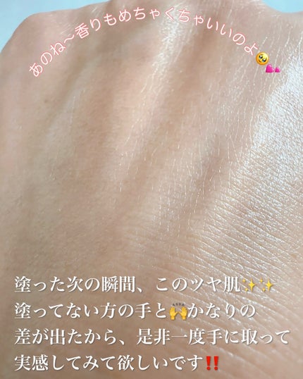 ソフィーナ iP 角層トリートメント 基礎化粧液/SOFINA iP/化粧水を使ったクチコミ(8枚目)