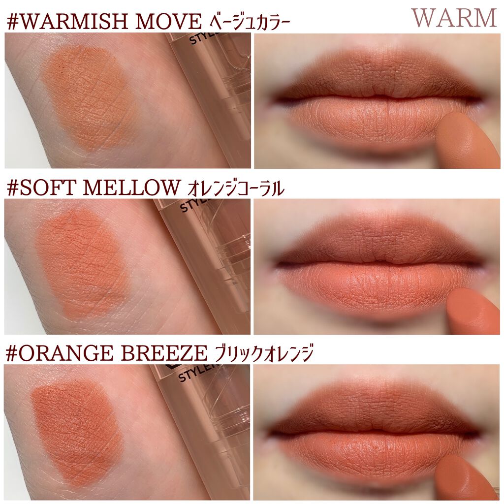 3CE SOFT MATTE LIPSTICK/3CE/口紅を使ったクチコミ（2枚目）
