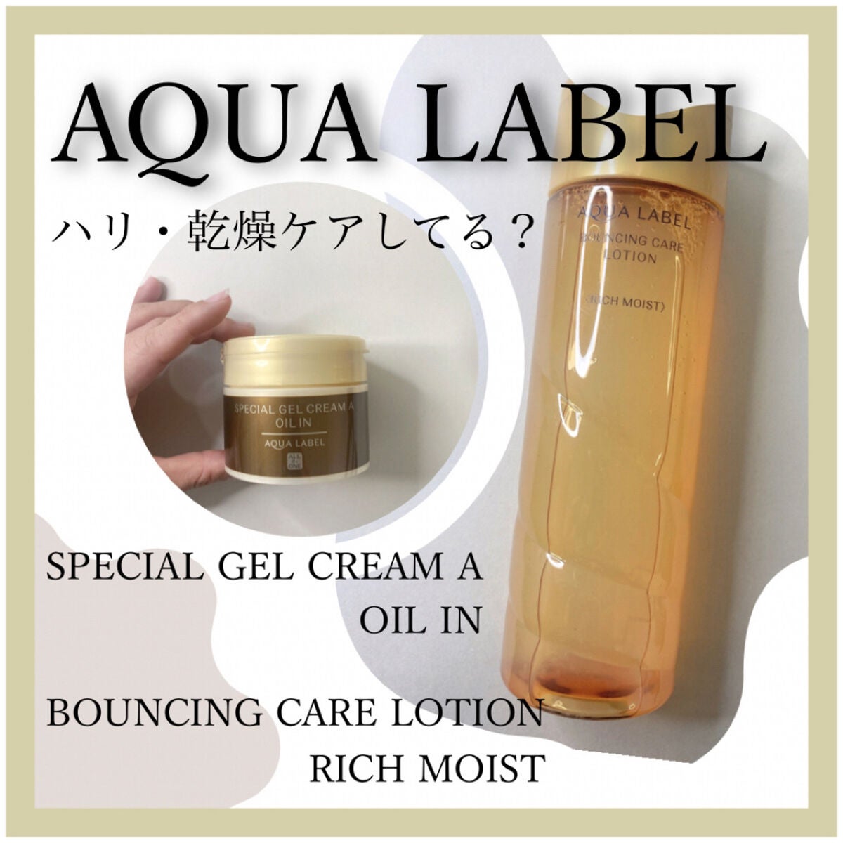 ã¹ãã·ã£ã«ãžã§ã«ã¯ãªãŒã AïŒãªã€ã«ã€ã³ïŒ/ã¢ã¯ã¢ã¬ãŒãã«/ãªãŒã«ã€ã³ã¯ã³åç²§åã䜿ã£ãã¯ãã³ãïŒ1æç®ïŒ