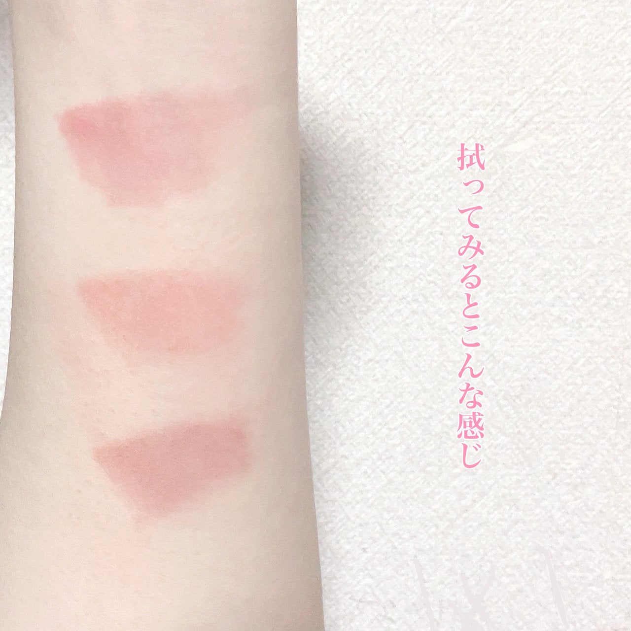 スーパーマットリップ&チークマッド/INTO U/口紅を使ったクチコミ(4枚目)