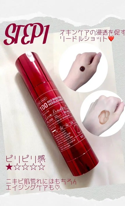 PDRN+ デイリーマスク/VT/シートマスク・パックを使ったクチコミ(2枚目)