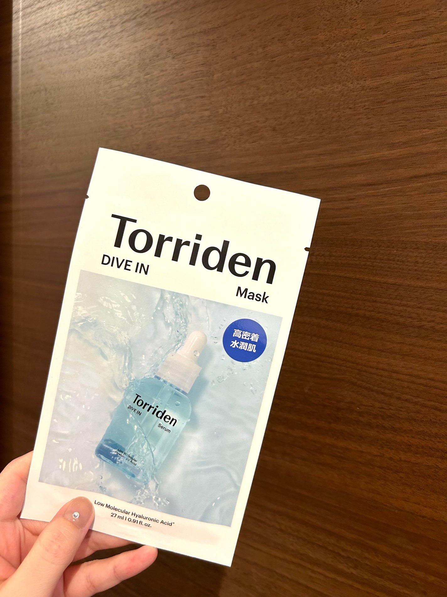 トリデン ダイブインマスクパック/Torriden/シートマスク・パックを使ったクチコミ(2枚目)