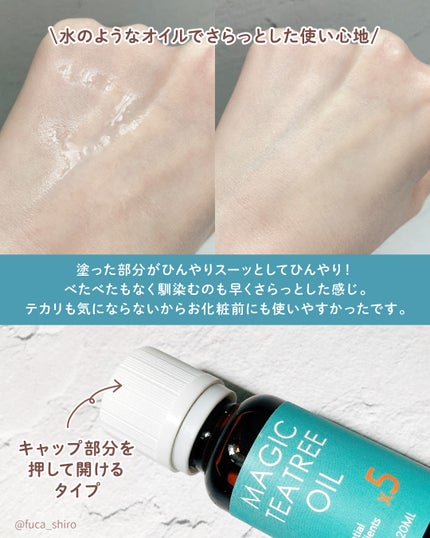 マジックティーツリーオイル/ブラン/フェイスオイルを使ったクチコミ(4枚目)
