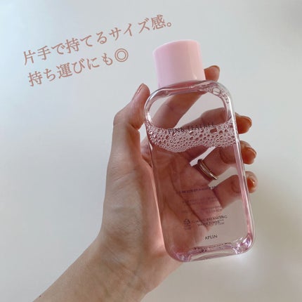 ピンクティーツリートナー/APLIN/化粧水を使ったクチコミ(3枚目)