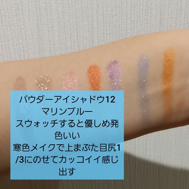 UR GLAM　POWDER EYESHADOW マリンブルー/U R GLAM/シングルアイシャドウを使ったクチコミ（3枚目）