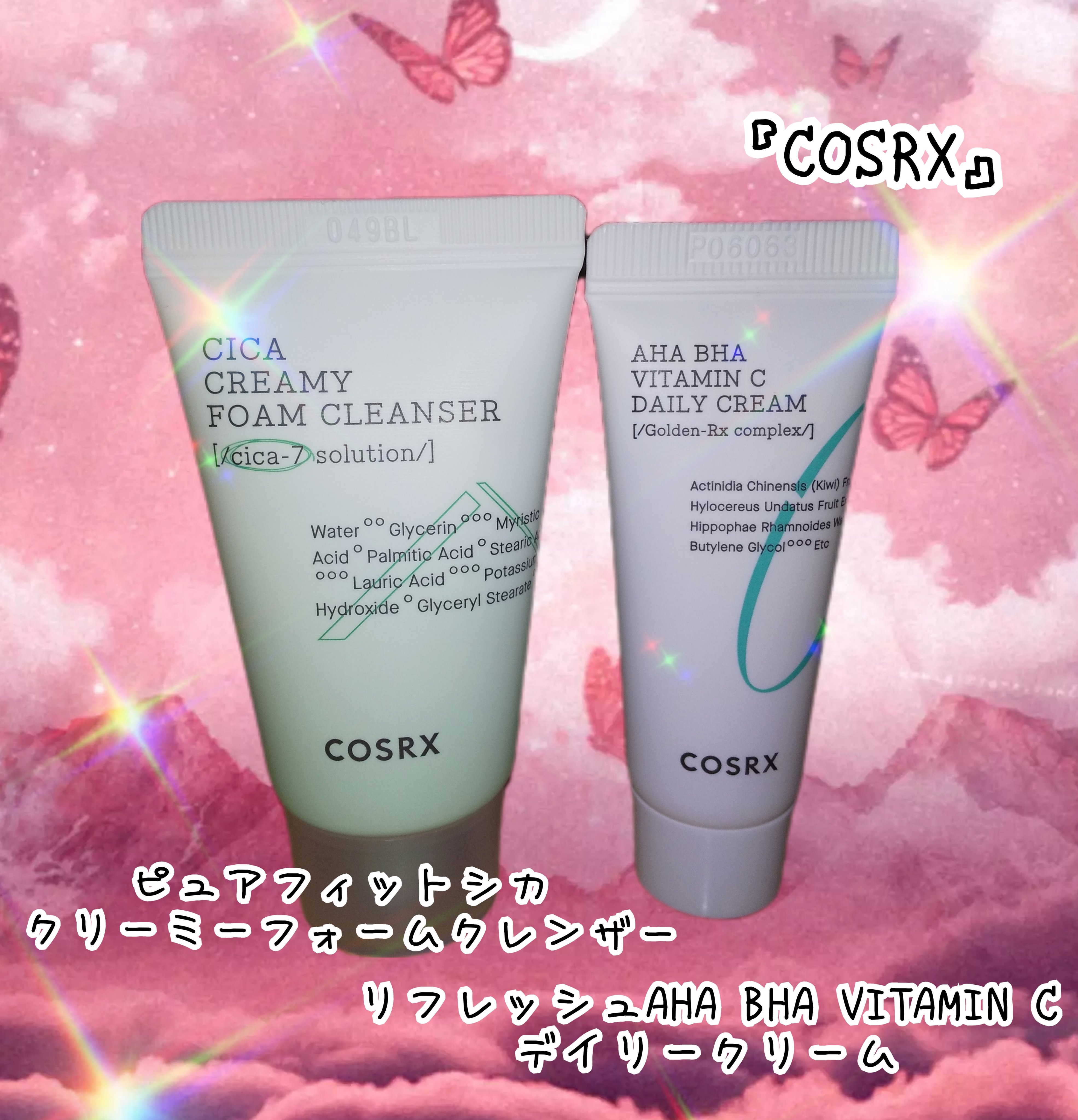 リフレッシュAHA BHA VITAMIN C デイリークリーム/COSRX/フェイスクリームを使ったクチコミ（1枚目）