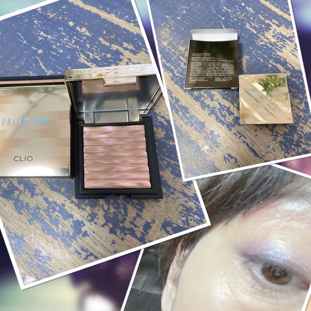 プリズム エアー ハイライター/CLIO/パウダーハイライトを使ったクチコミ（1枚目）