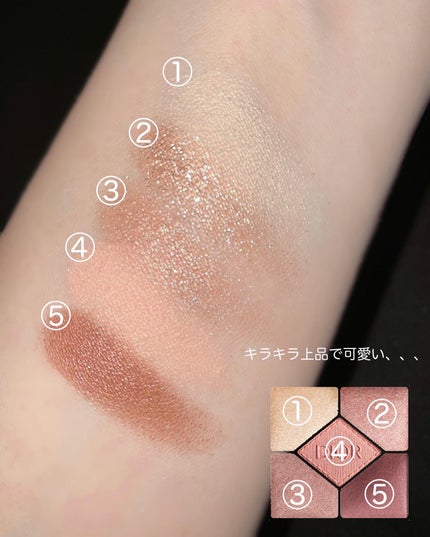ディオールショウ サンク クルール/Dior/アイシャドウを使ったクチコミ(3枚目)