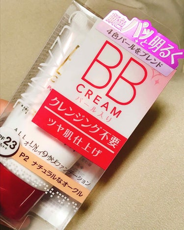 今回購入したのは、大人気のセザンヌパール入りのBBクリーム。

私の場合は、一般にいわれる
スキンケア→BBクリーム→パウダー
では崩れやすく、穴落ちが目立って何もしない方がマシ…くらいになり…

BB