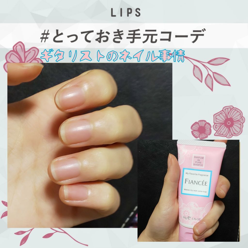 ハンドクリーム ピュアシャンプーの香り/フィアンセ/ハンドクリームを使ったクチコミ(1枚目)