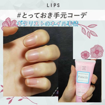 ハンドクリーム ピュアシャンプーの香り/フィアンセ/ハンドクリームを使ったクチコミ(1枚目)