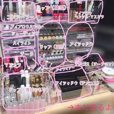 3段式クリアーケース Daisoを使った口コミ 私のコスメ収納紹介 汚いですがよろしけ By 不潔ちゃん 混合肌 代前半 Lips