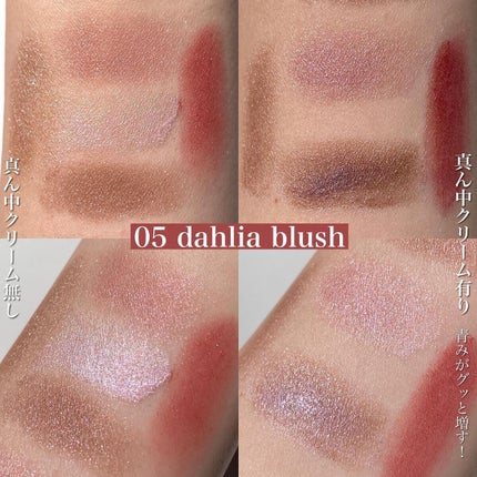 ベターザンパレット/rom&nd/アイシャドウパレットを使ったクチコミ(4枚目)