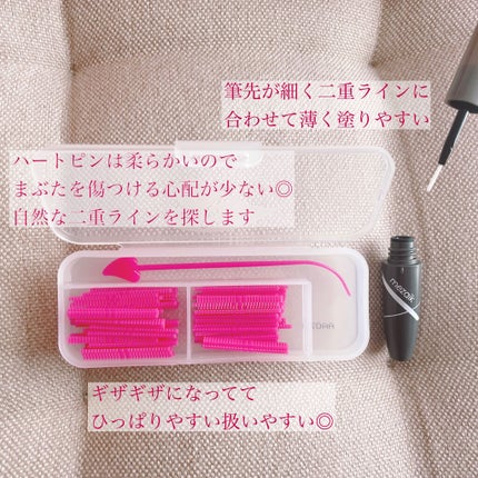 フリーファイバー120 スタンダードタイプ /メザイク/二重まぶた用アイテムを使ったクチコミ(3枚目)