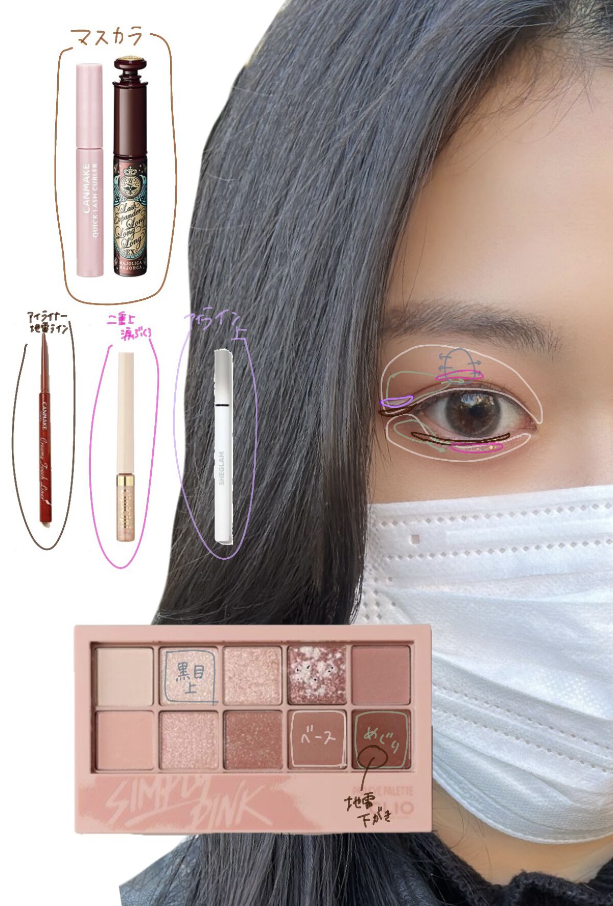 ラッシュエキスパンダー ロングロングロング EX/マジョリカ マジョルカ/マスカラを使ったクチコミ（2枚目）