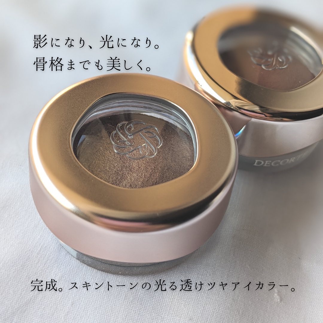 アイグロウジェム スキンシャドウ/DECORTÉ/ジェル・クリームアイシャドウを使ったクチコミ（2枚目）