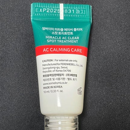 ミラクルアクネクリアスポットトリートメント/SOME BY MI/美容液を使ったクチコミ(6枚目)