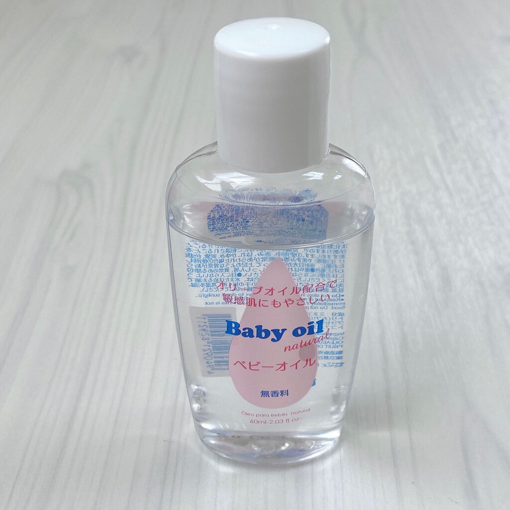 ベビーオイル ナチュラル Daisoの使い方を徹底解説 超優秀 100均で買えるおすすめボディオイル ベビーオイル ベビー By ひま 代前半 Lips ベビーオイル ナチュラル Daisoの使い方を徹底解説 超優秀 100均で買えるおすすめボディオイル ベビーオイル ベビー By ひま 代前半 Lips