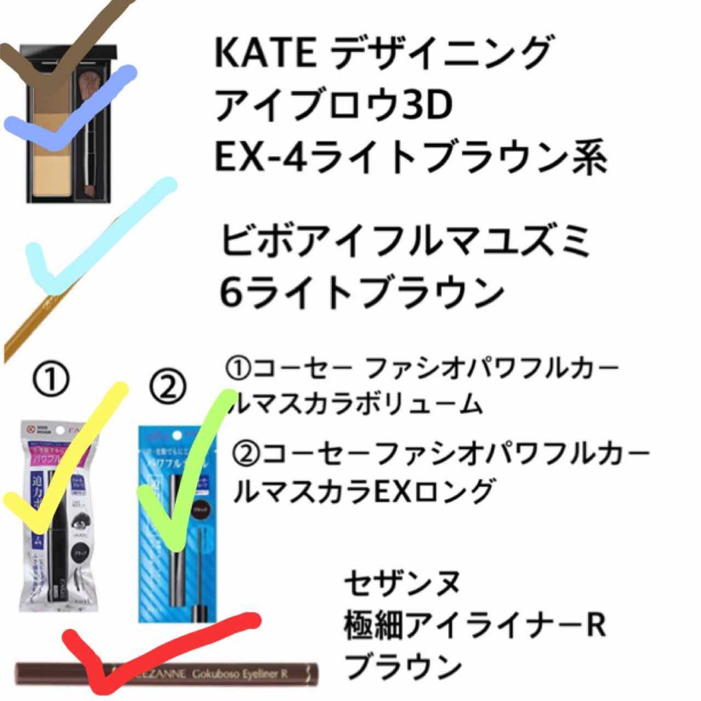 ルックアット マイアイジュエル/ETUDE/単色アイシャドウを使ったクチコミ(3枚目)