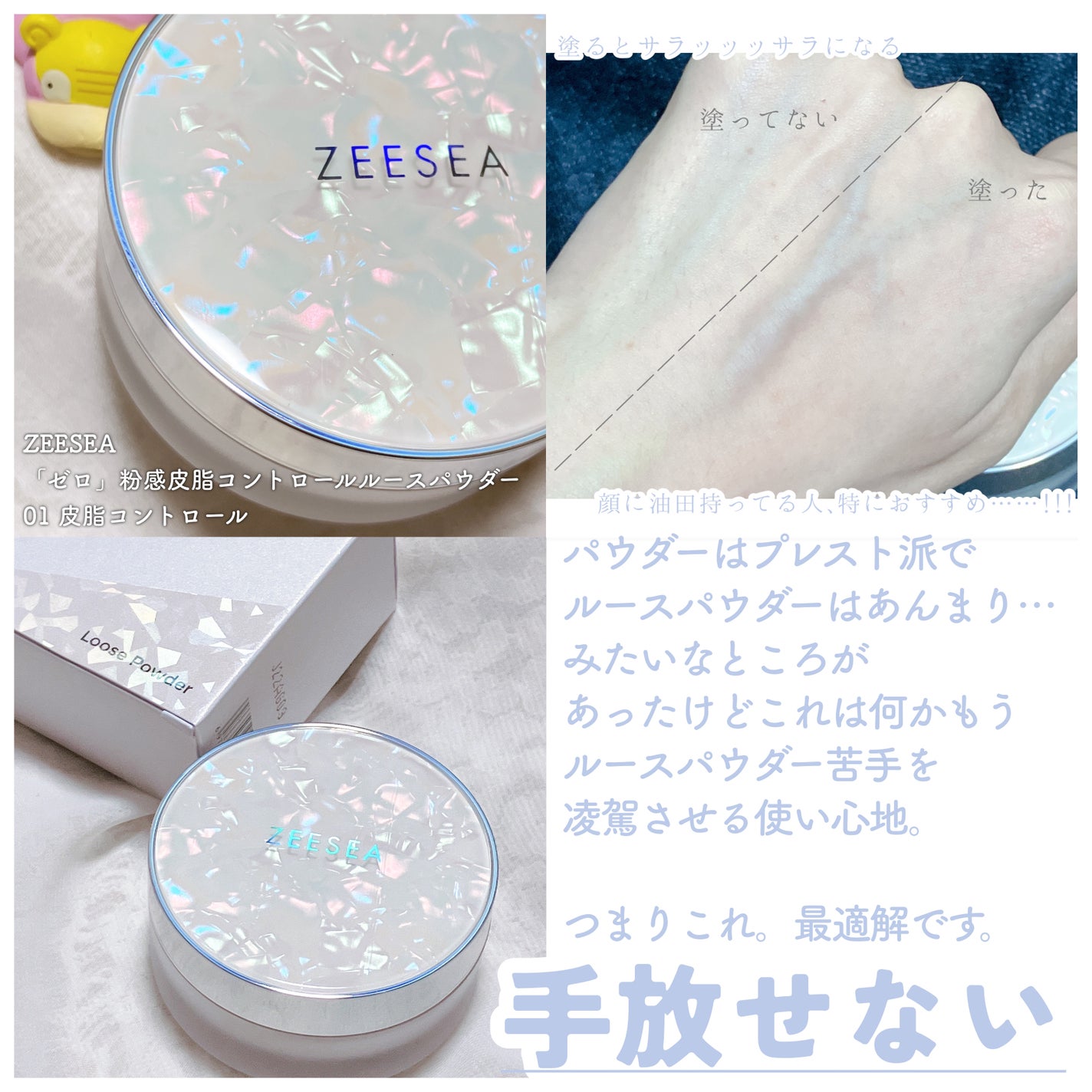 スキニーリッチシャドウ/excel/アイシャドウパレットを使ったクチコミ(5枚目)