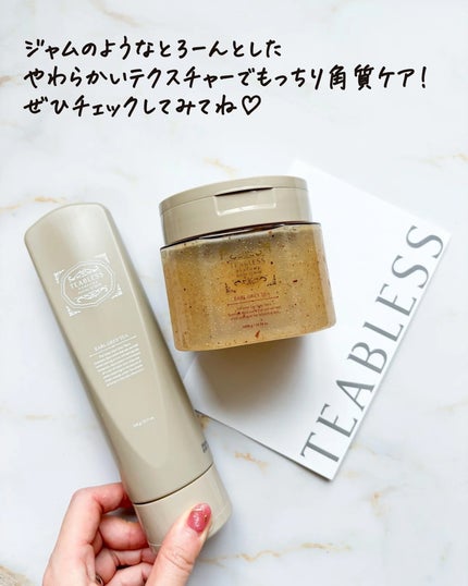 アールグレイティージャム ボディスクラブ/TEABLESS/ボディスクラブを使ったクチコミ(5枚目)