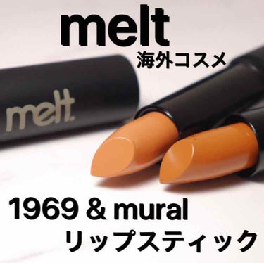 ウルトラマットリップ/Melt Cosmetics/口紅を使ったクチコミ（1枚目）