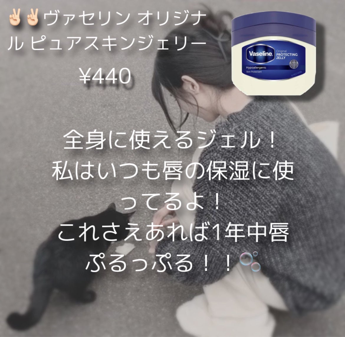 リップエッセンス/無印良品/リップケアを使ったクチコミ(5枚目)