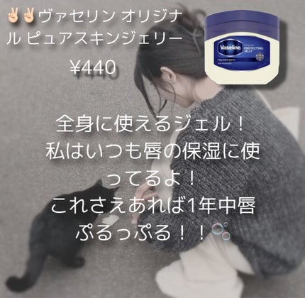 リップエッセンス/無印良品/リップケアを使ったクチコミ(5枚目)