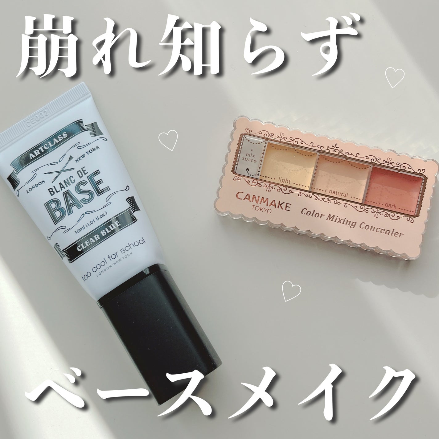 カラーミキシングコンシーラー/キャンメイク/パレットコンシーラーを使ったクチコミ(1枚目)