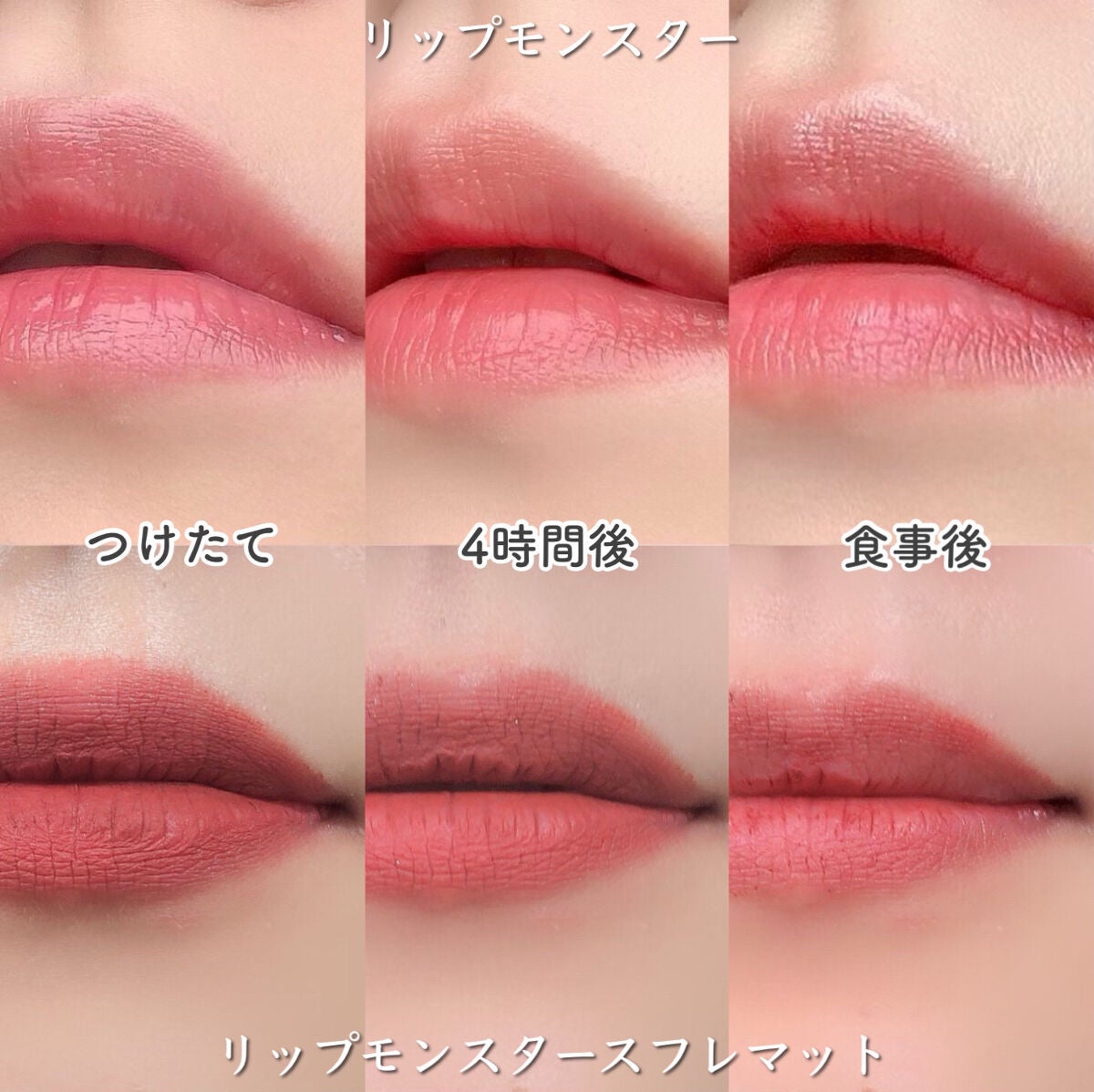 ケイト リップモンスター/KATE/口紅を使ったクチコミ(8枚目)