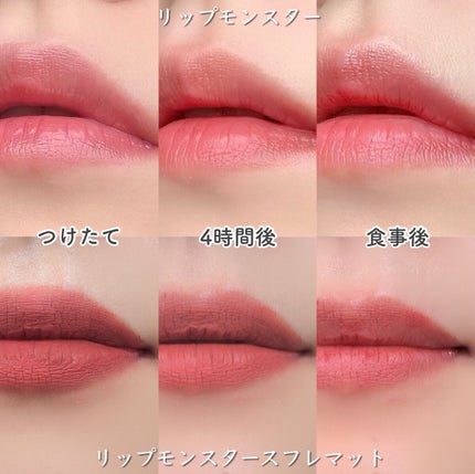 ケイト リップモンスター/KATE/口紅を使ったクチコミ(8枚目)