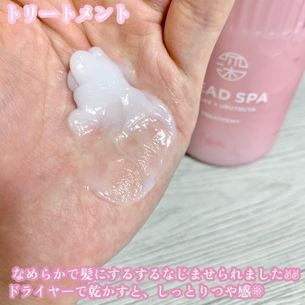 リラックス × うるつや シャンプー/トリートメント/h&s/市販シャンプーを使ったクチコミ(5枚目)