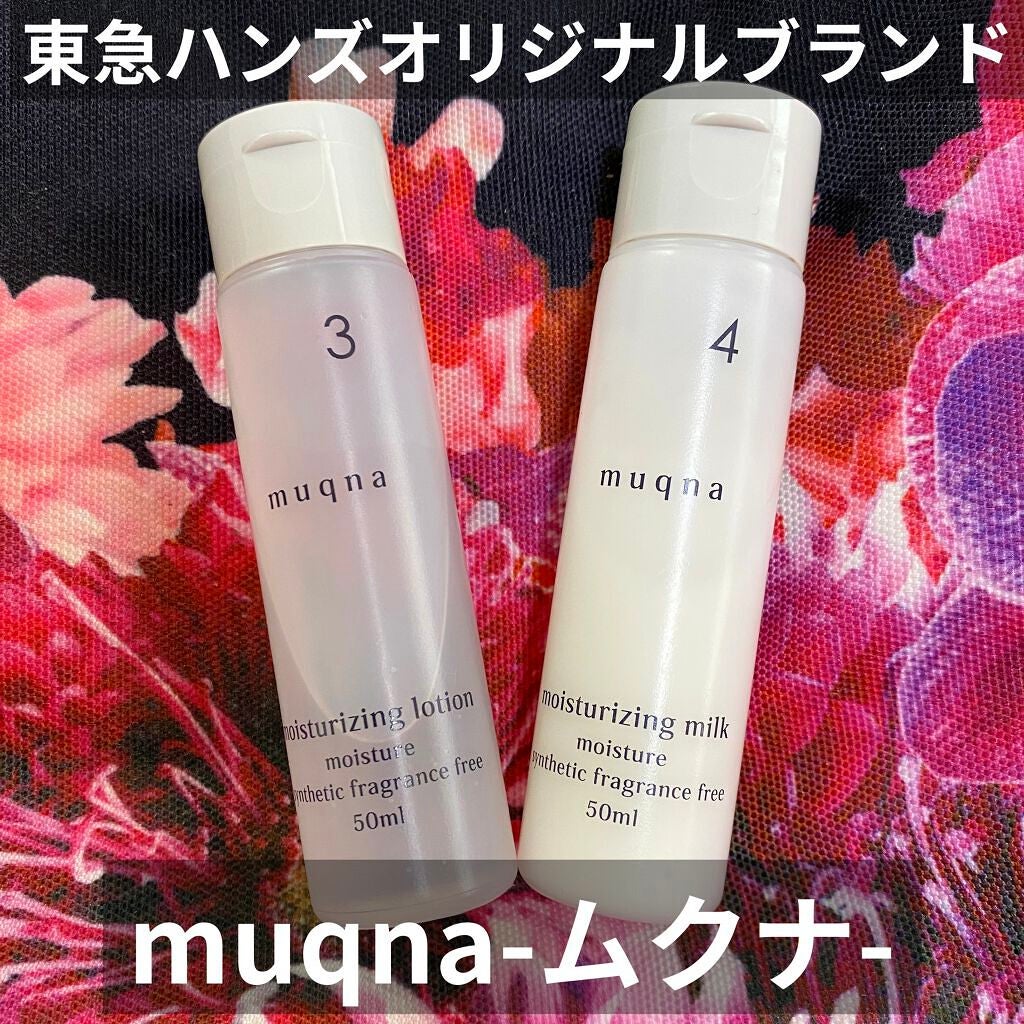 乳液 しっとり/muqna/乳液を使ったクチコミ(1枚目)