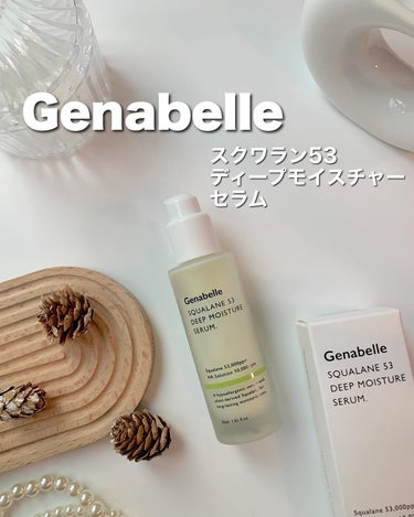 Genabelle スクワラン53ディープモイスチャーセラムのクチコミ「\乾燥肌ケアに💚/
………………………………………….
Genabelle ジェナベール
■ .....」（1枚目）