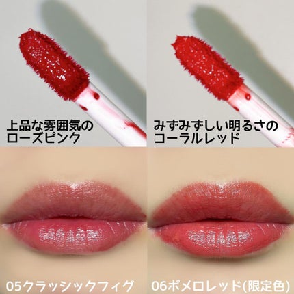 ジューシーリップティント/キャンメイク/口紅を使ったクチコミ(3枚目)