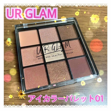 UR GLAM　BLOOMING EYE COLOR PALETTE/U R GLAM/アイシャドウパレットを使ったクチコミ（1枚目）