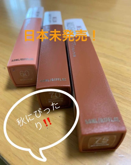 SPステイ マットインク/MAYBELLINE NEW YORK/口紅を使ったクチコミ(1枚目)