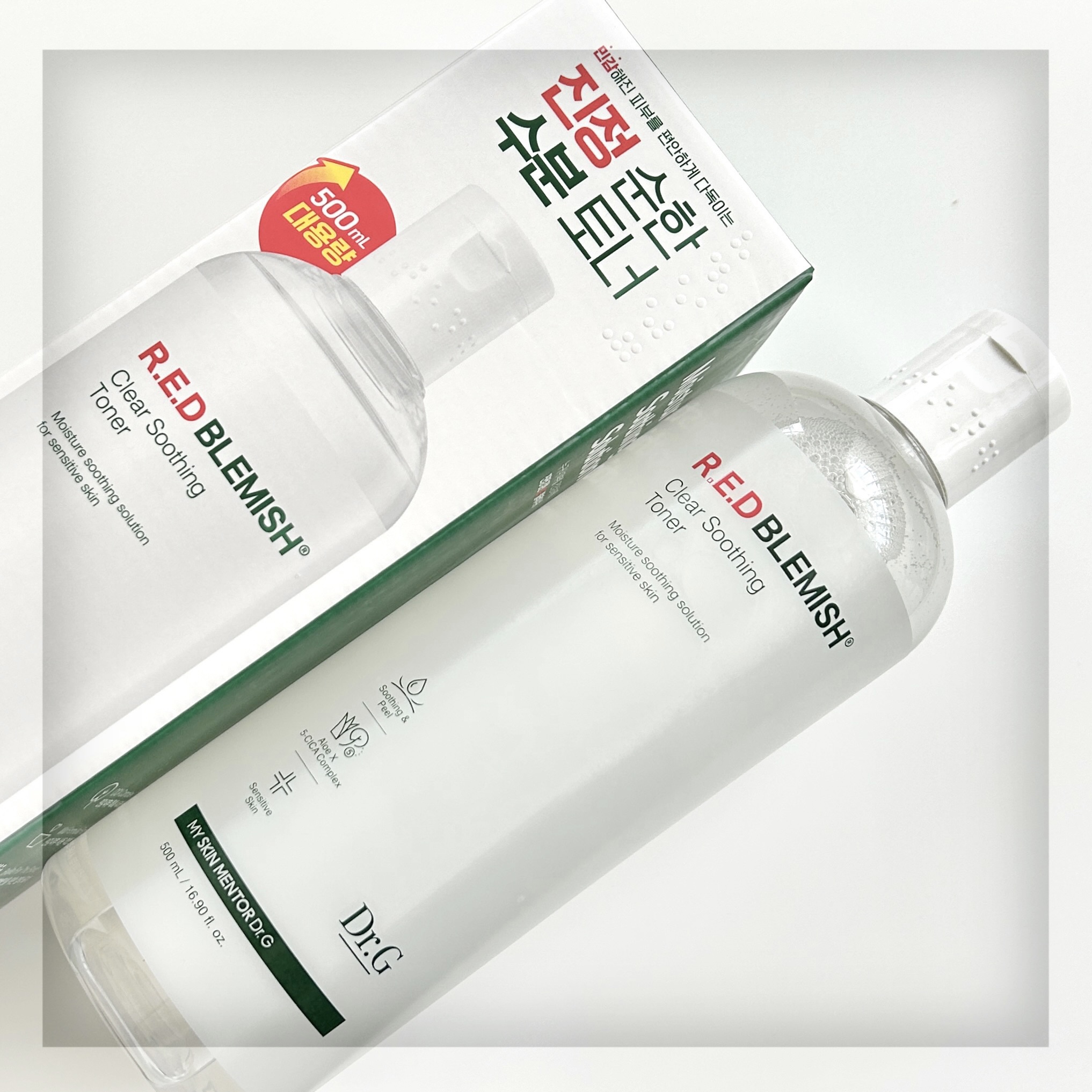 レッドブレミッシュ クリアスージングトナー/Dr.G/化粧水を使ったクチコミ（2枚目）