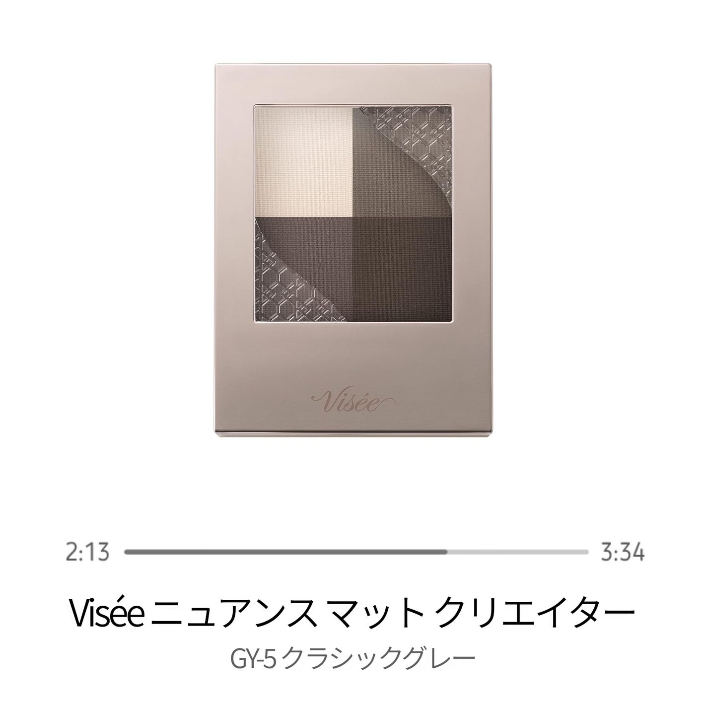 ニュアンス マット クリエイター/Visée/アイシャドウパレットを使ったクチコミ(1枚目)
