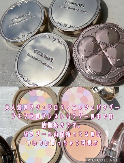 マシュマロフィニッシュパウダー/キャンメイク/プレストパウダーを使ったクチコミ(2枚目)