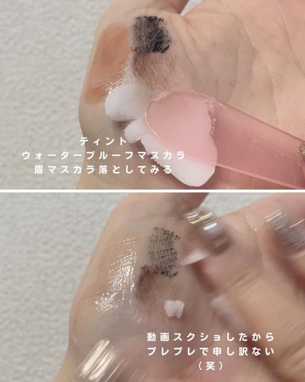 サクラ クレンジングバーム クリア		/&honey/クレンジングバームを使ったクチコミ(7枚目)