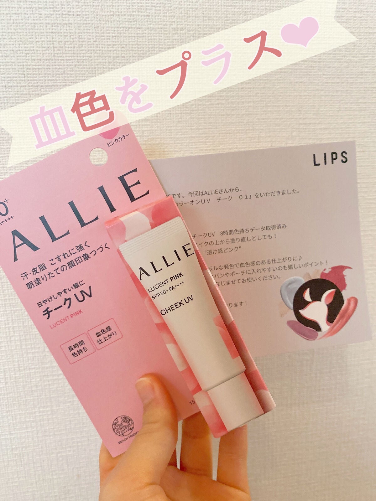 ã¯ãããã¥ãŒã㣠ã«ã©ãŒãªã³UV/ã¢ãªã£ãŒ/æ¥çŒãæ¢ãã¯ãªãŒã ã䜿ã£ãã¯ãã³ãïŒ1æç®ïŒ