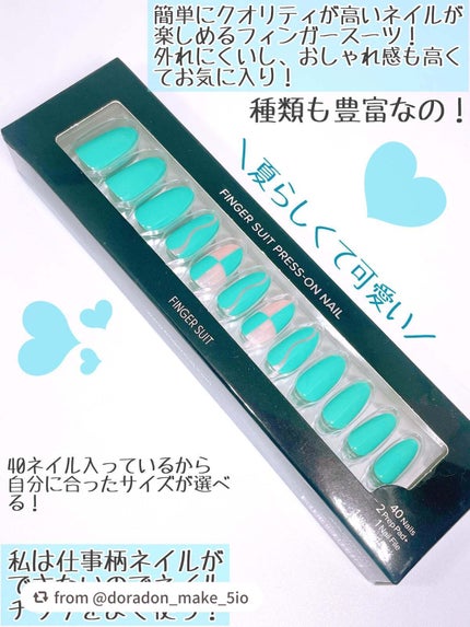 ãã€ã«ããã(ã·ãŒã«ã¿ã€ã)/FINGER SUIT/ãã€ã«ãããã»ããŒãã䜿ã£ãã¯ãã³ãïŒ2æç®ïŒ