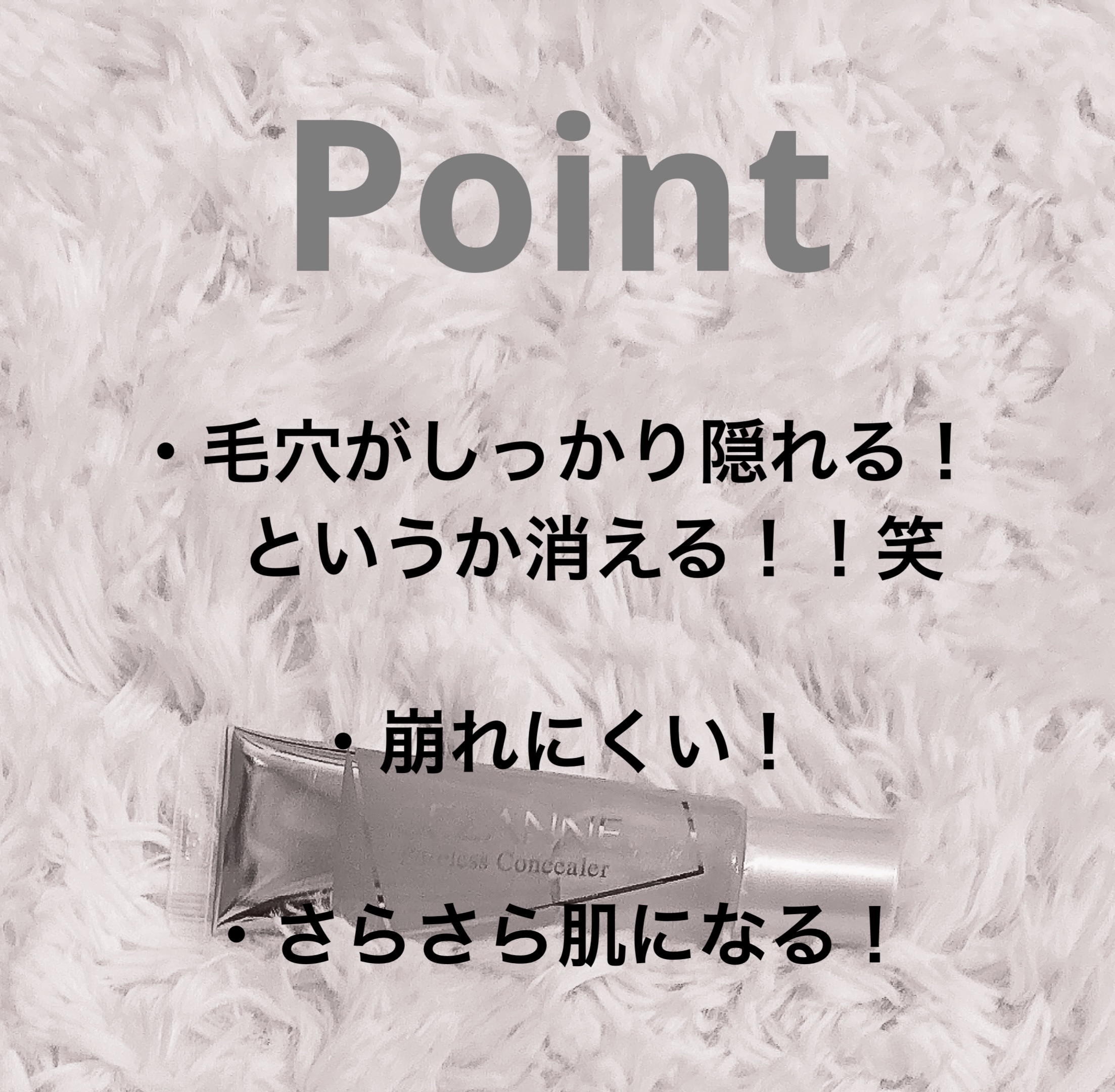 毛穴レスコンシーラー/CEZANNE/クリームコンシーラーを使ったクチコミ（3枚目）